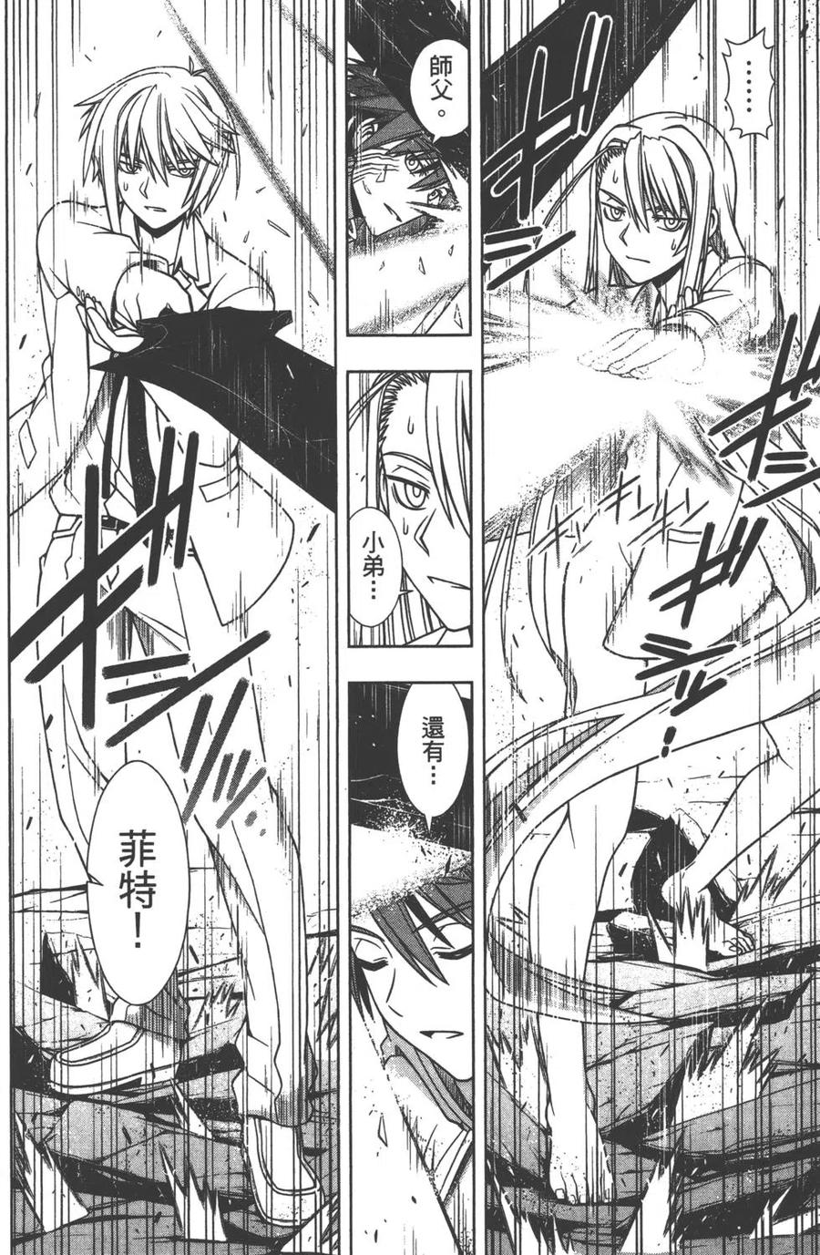 第 163 页