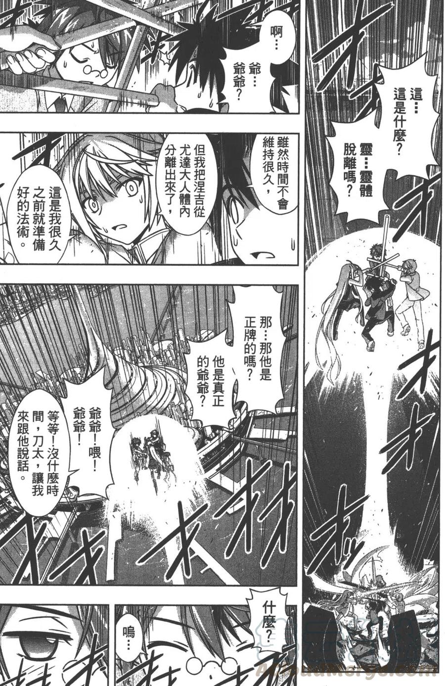 第 166 页