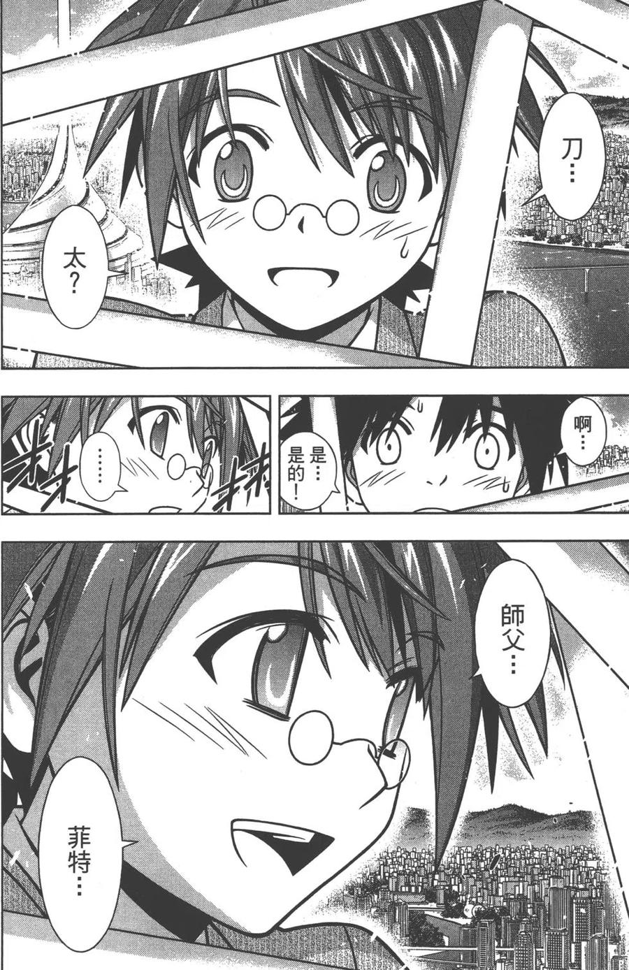 第 167 页
