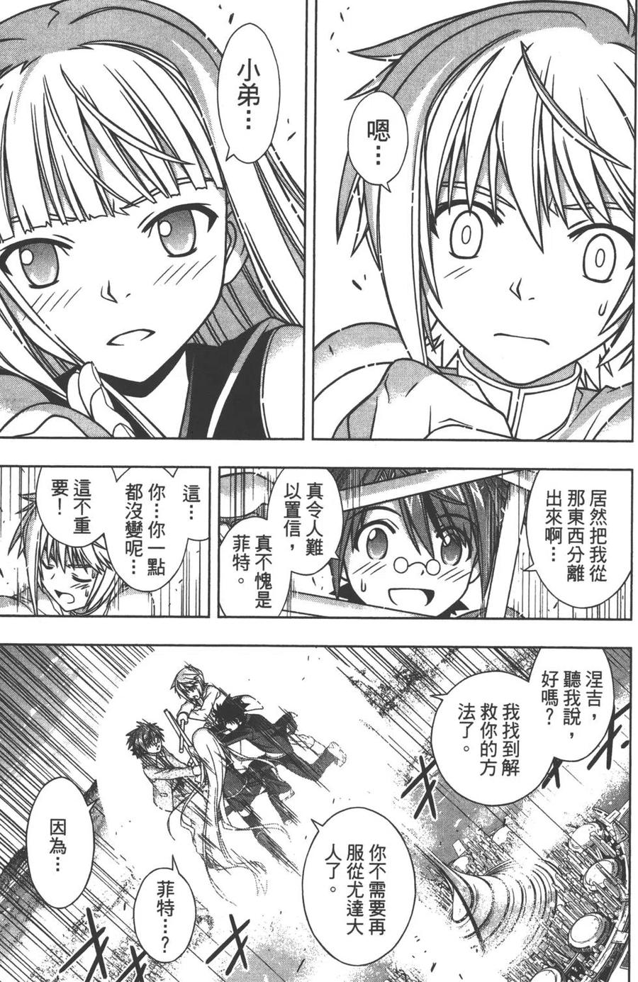 第 168 页