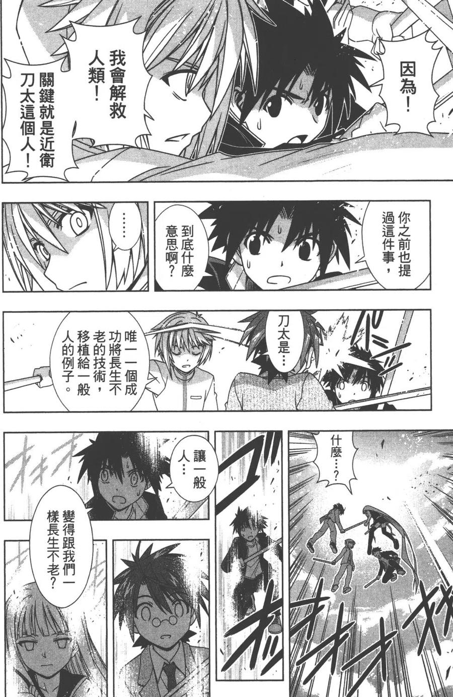 第 169 页