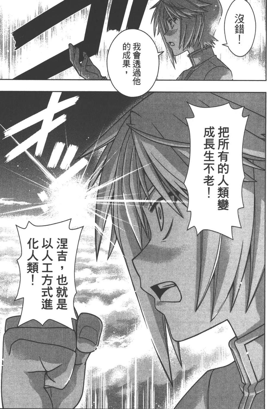 第 170 页