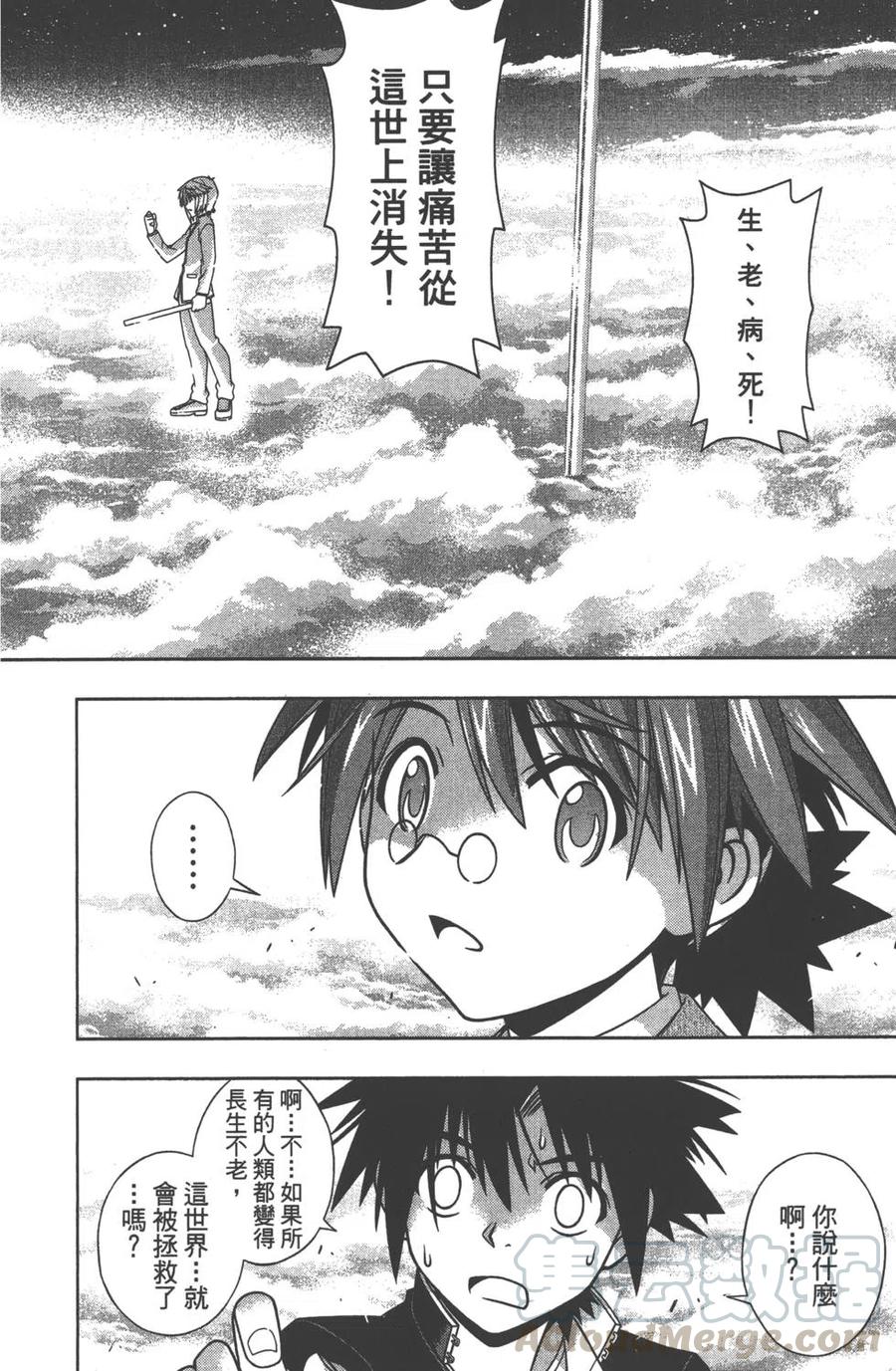 第 171 页