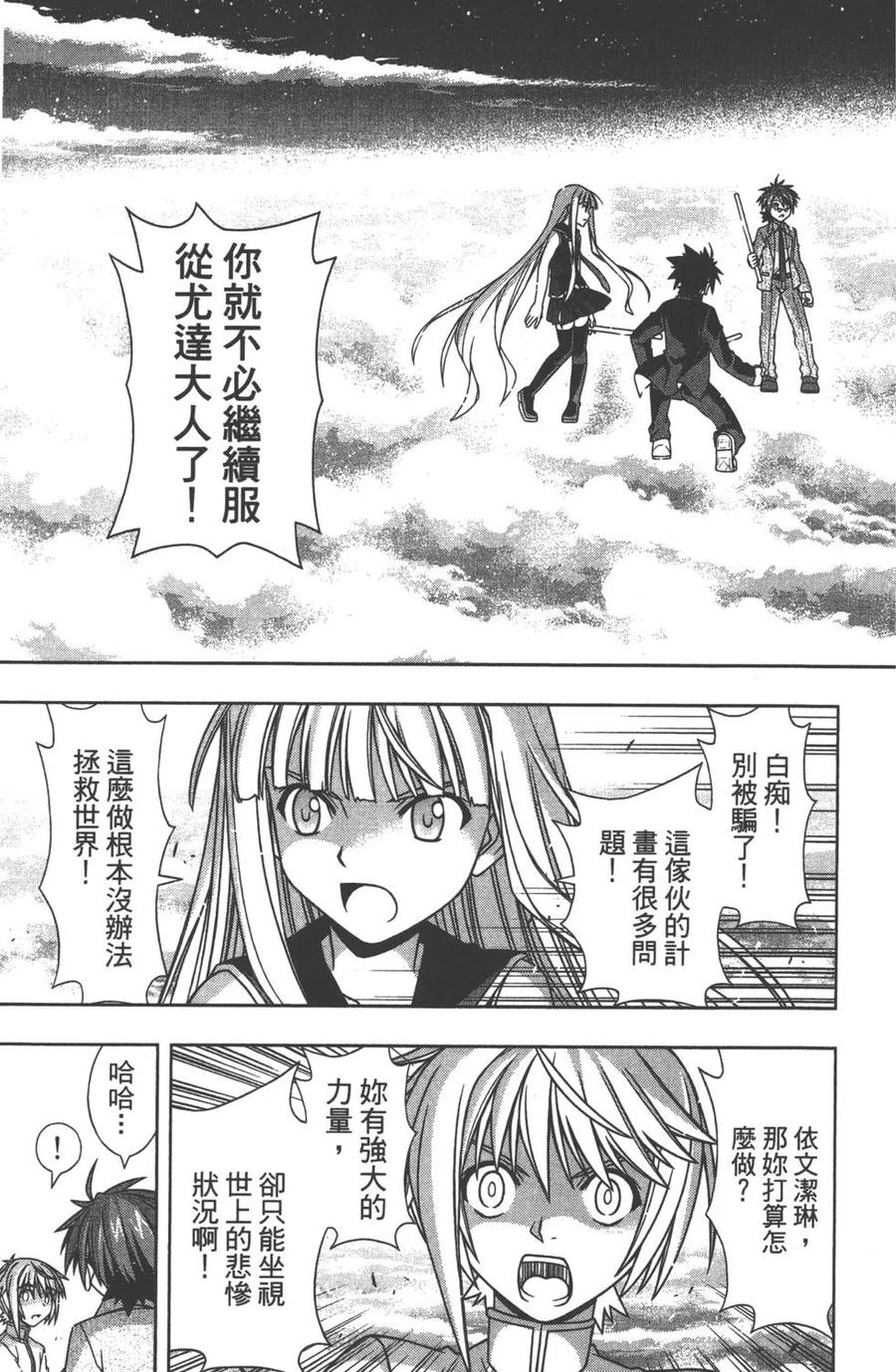 第 172 页