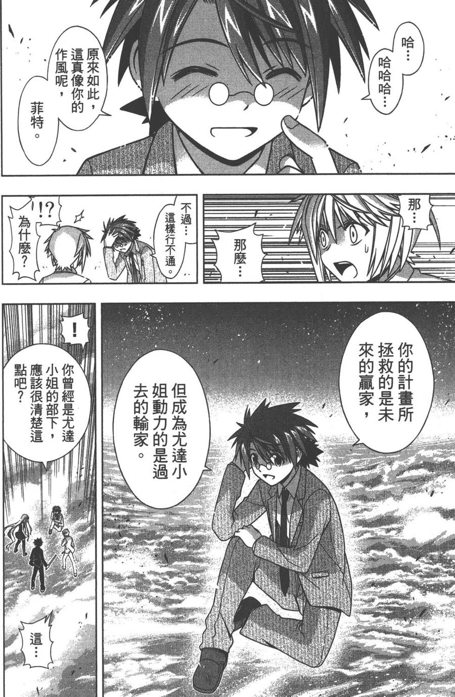 第 173 页