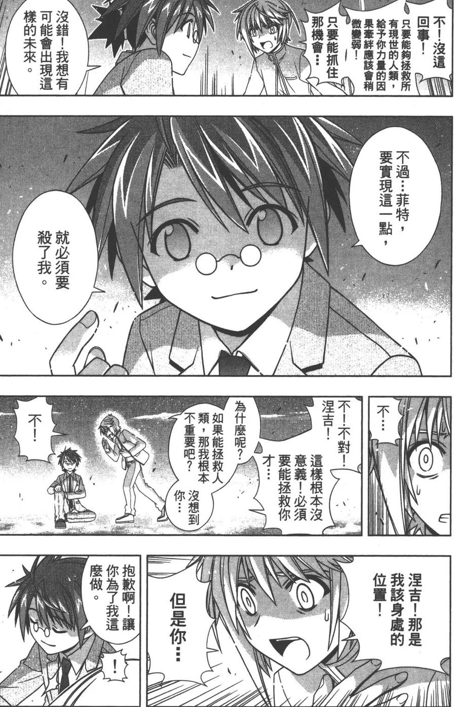 第 174 页
