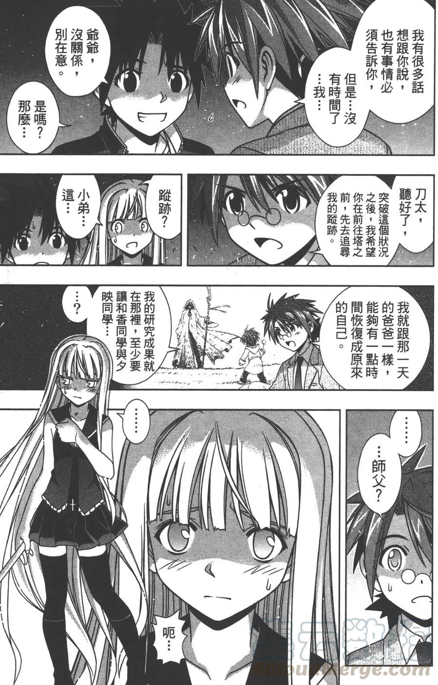 第 176 页