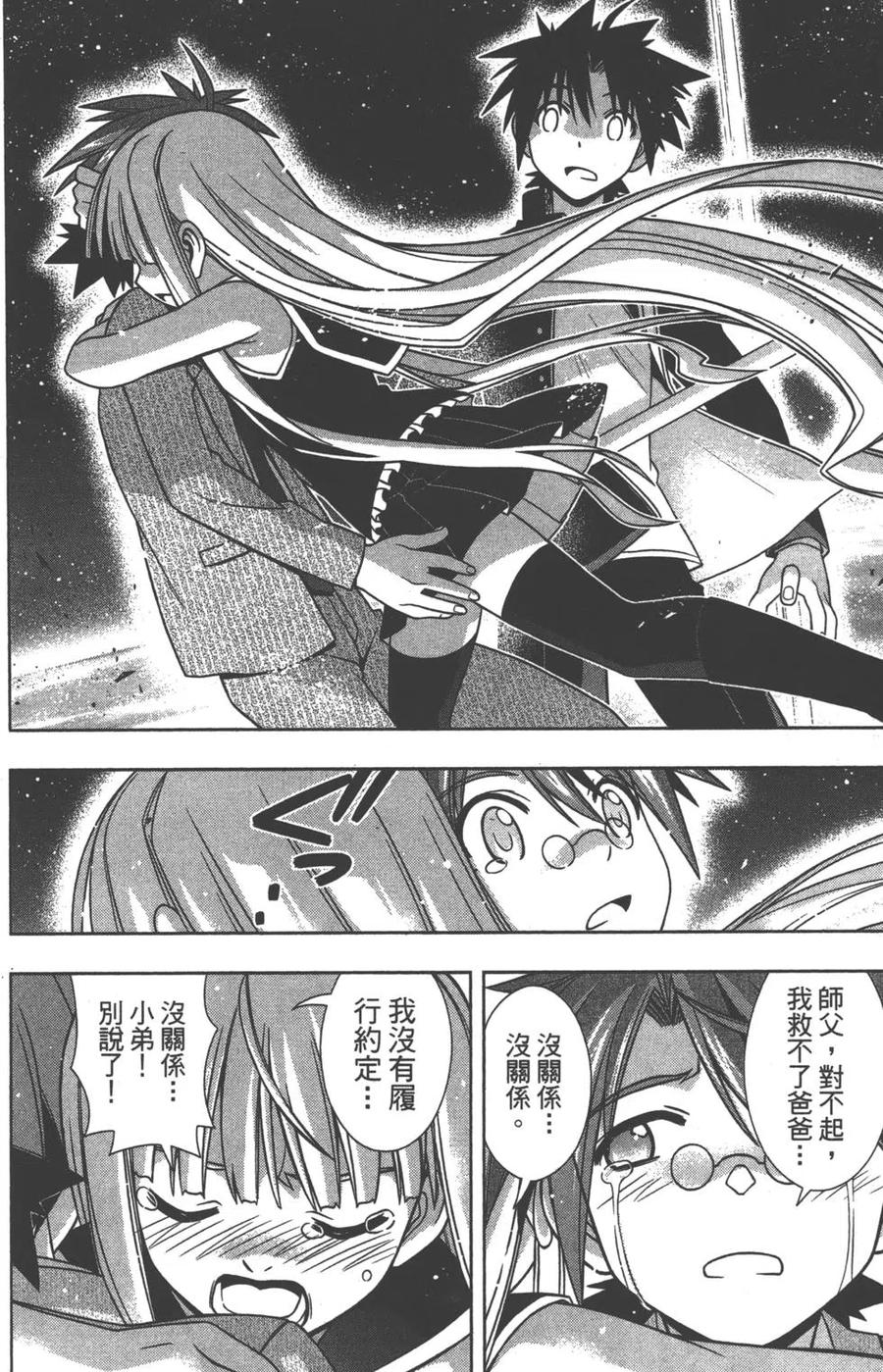 第 177 页