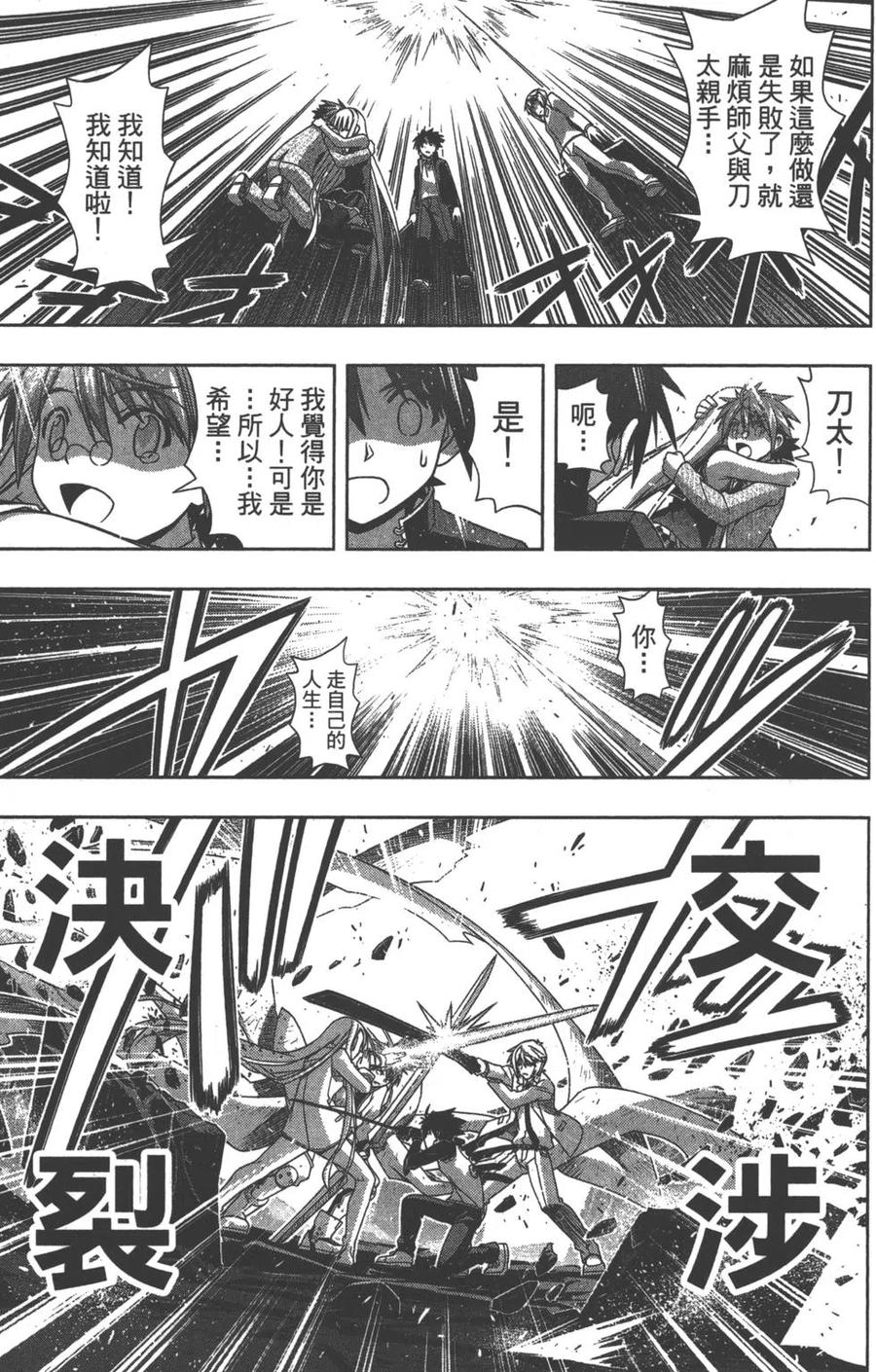 第 178 页