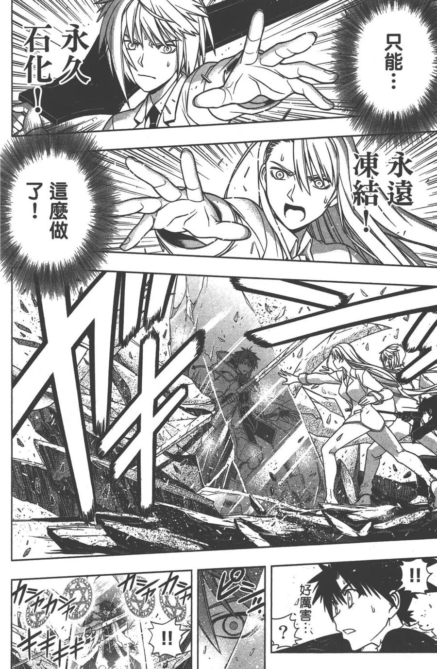第 179 页