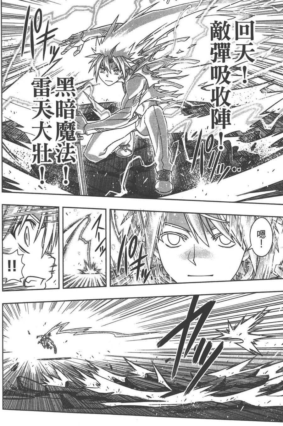 第 183 页