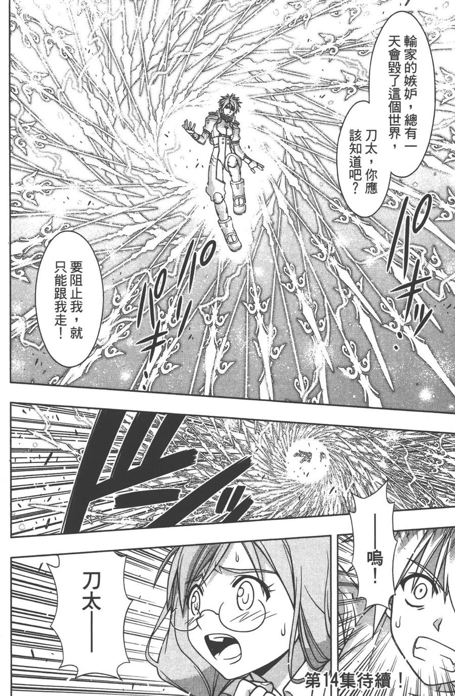 第 187 页
