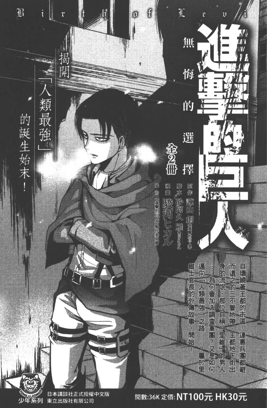 第 190 页