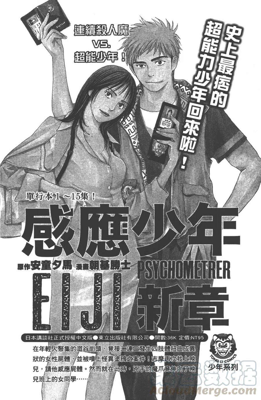 第 191 页