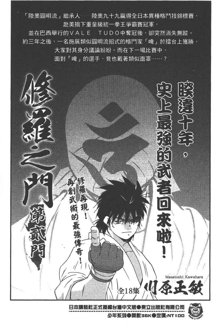 第 192 页