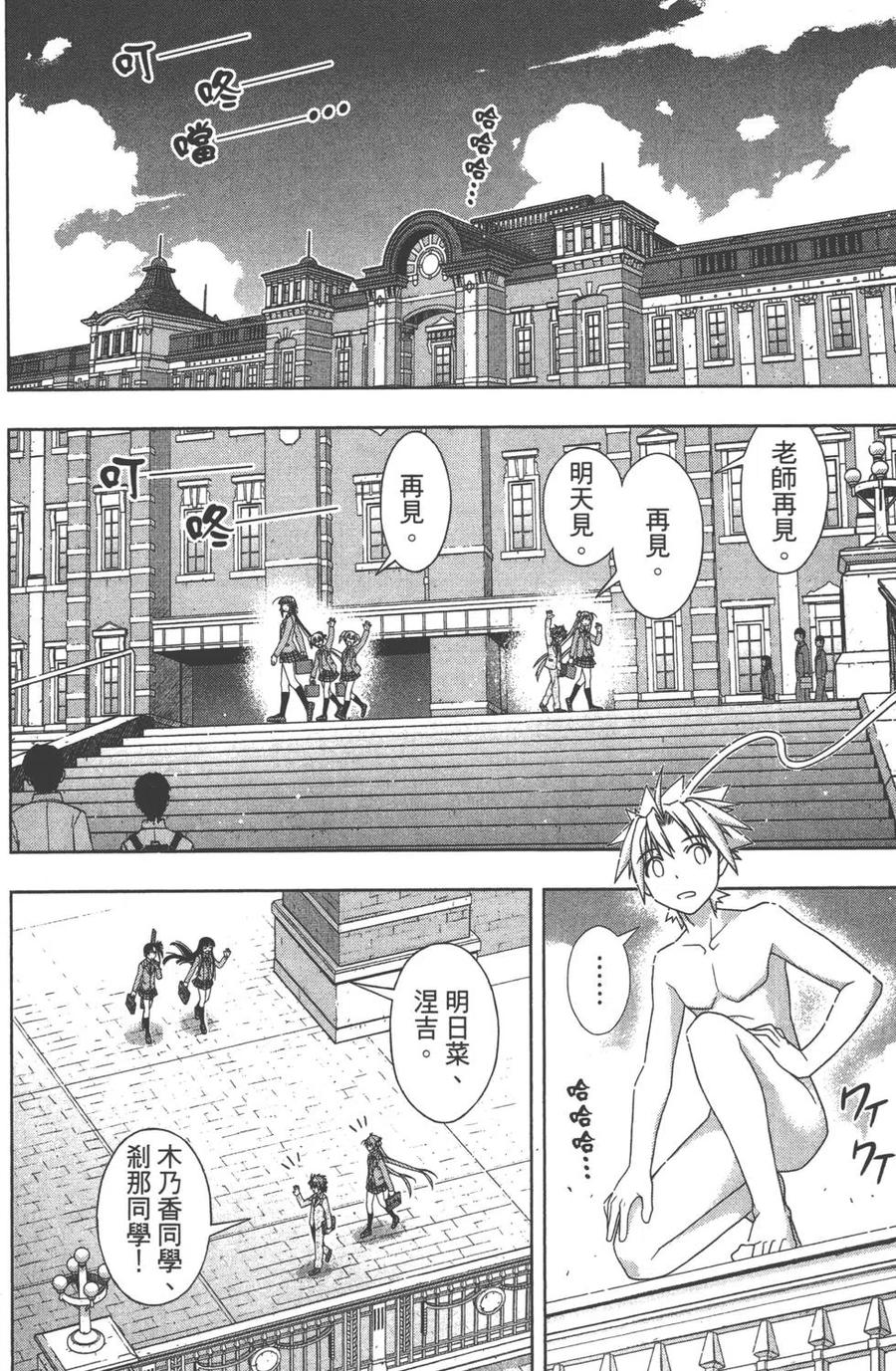 第 27 页