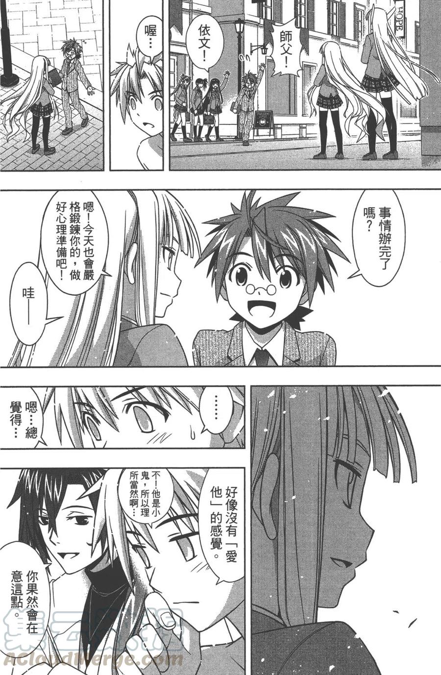 第 31 页