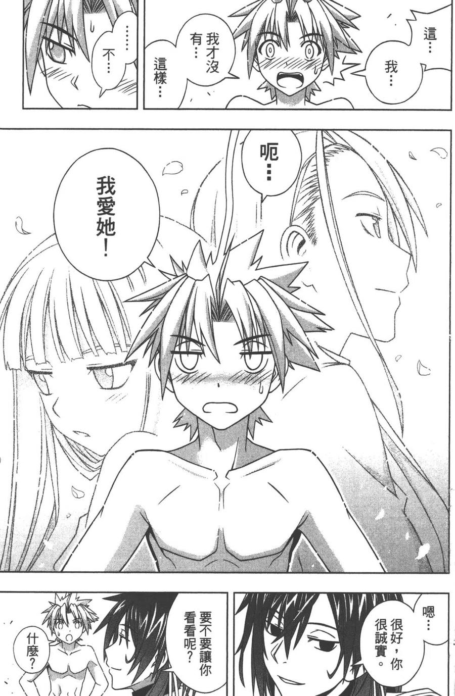 第 34 页