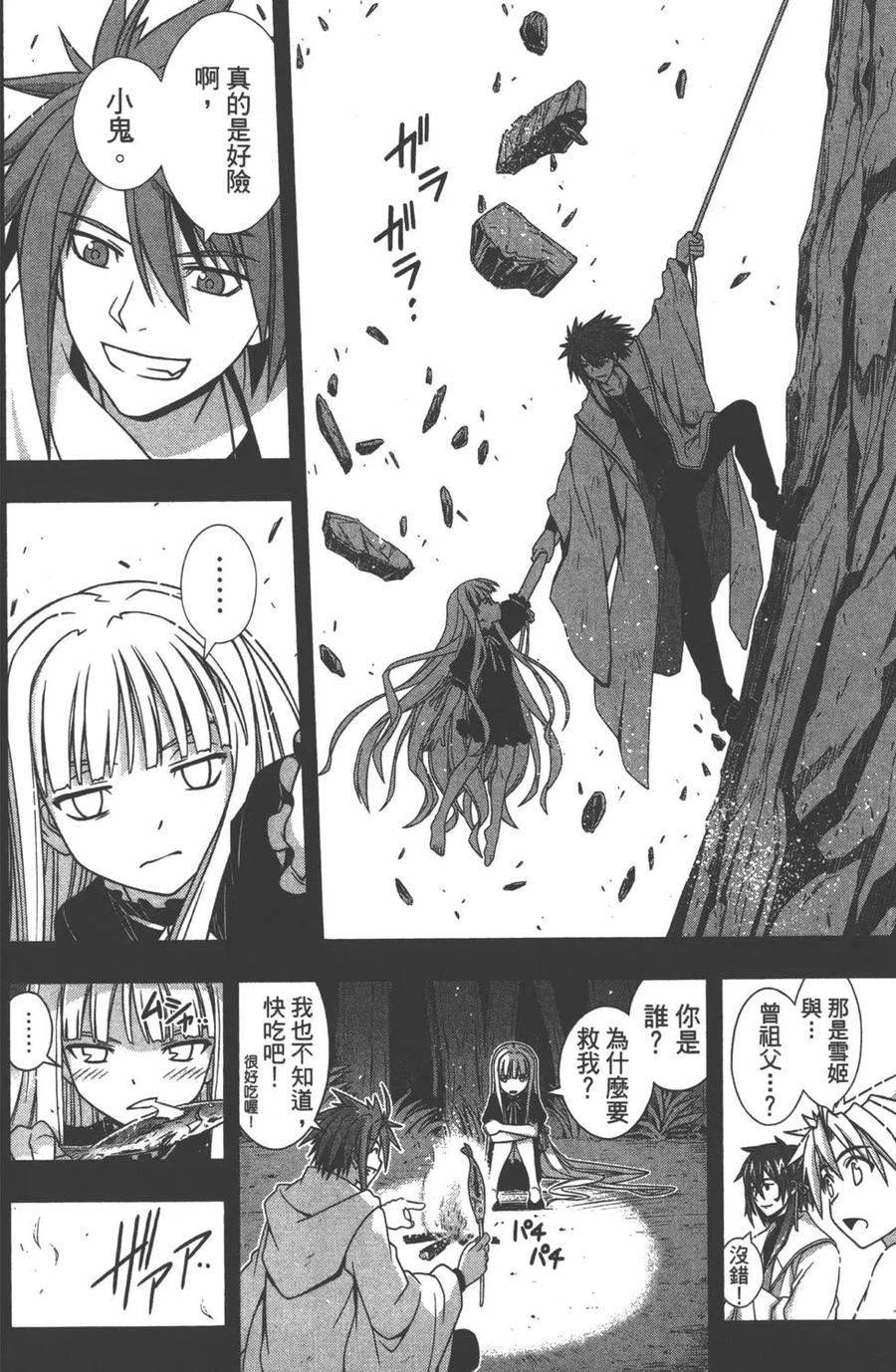第 37 页
