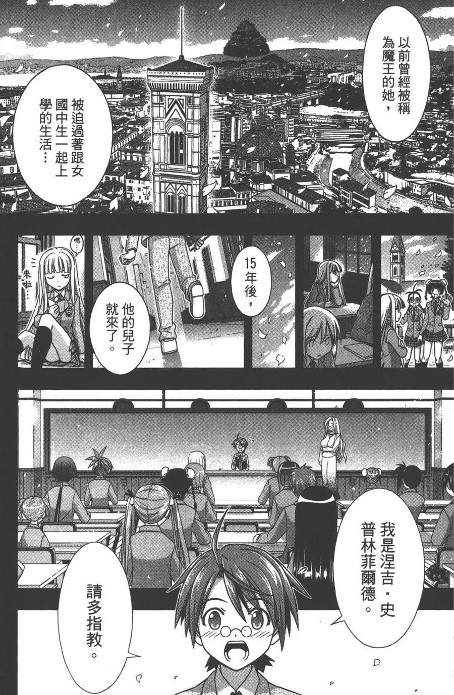 第 42 页