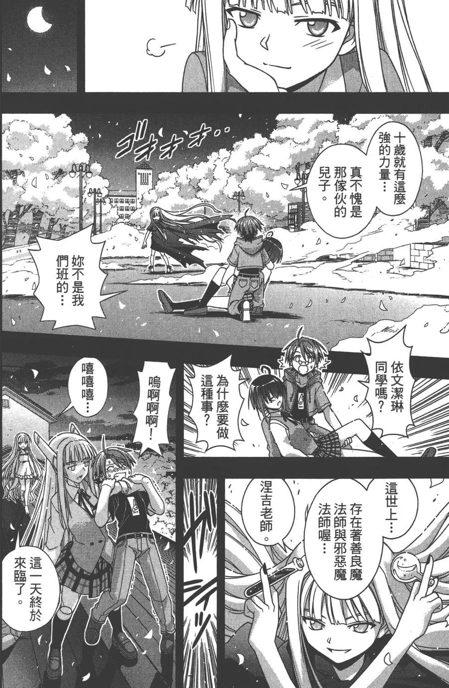 第 43 页