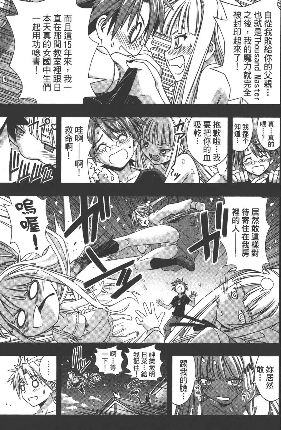 第 44 页