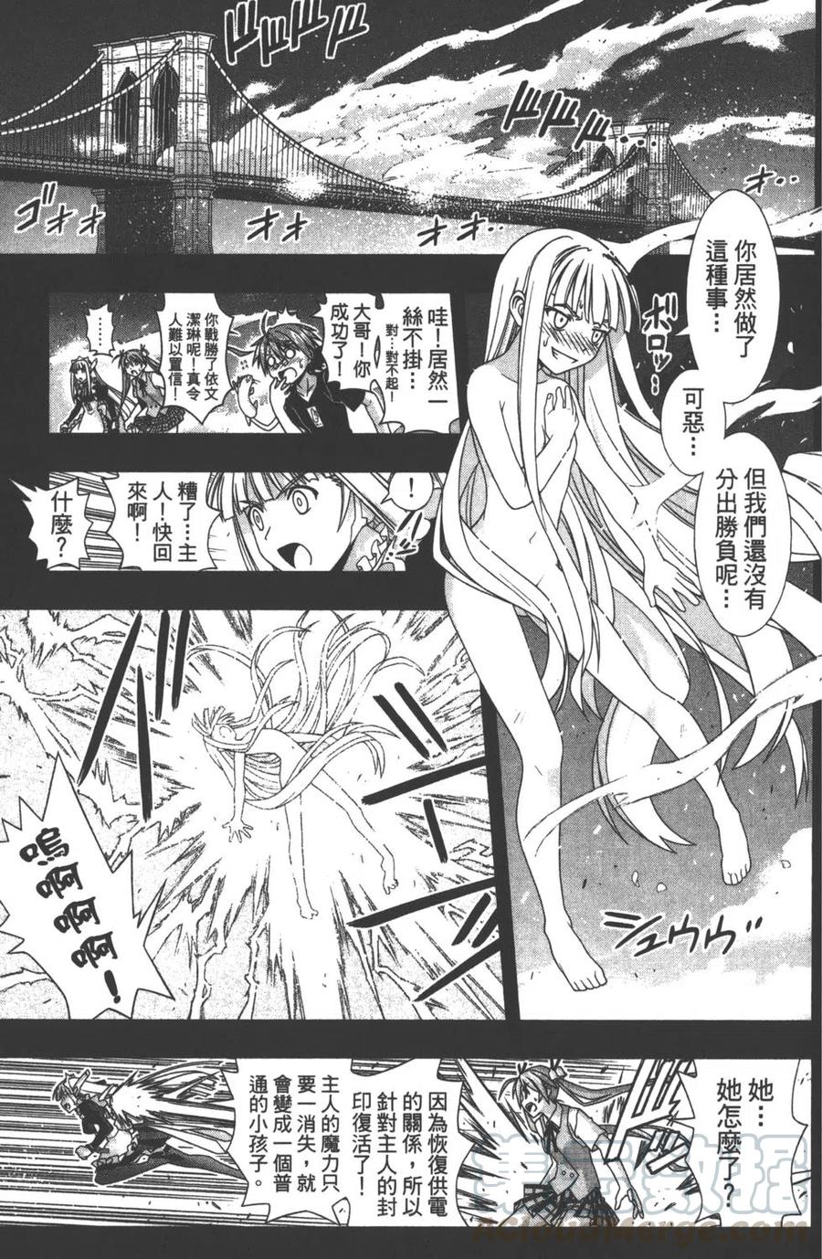 第 46 页