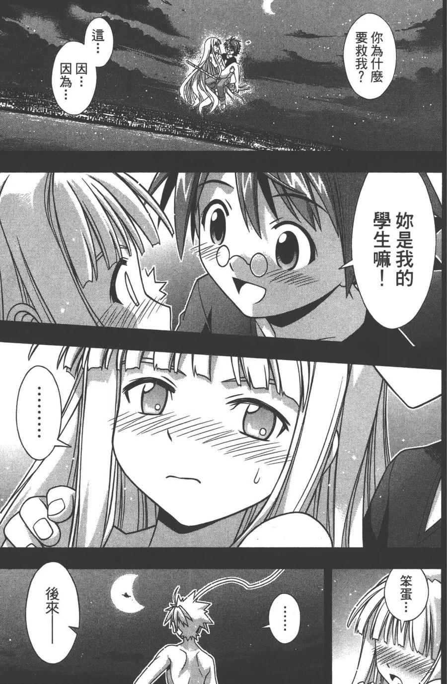 第 48 页