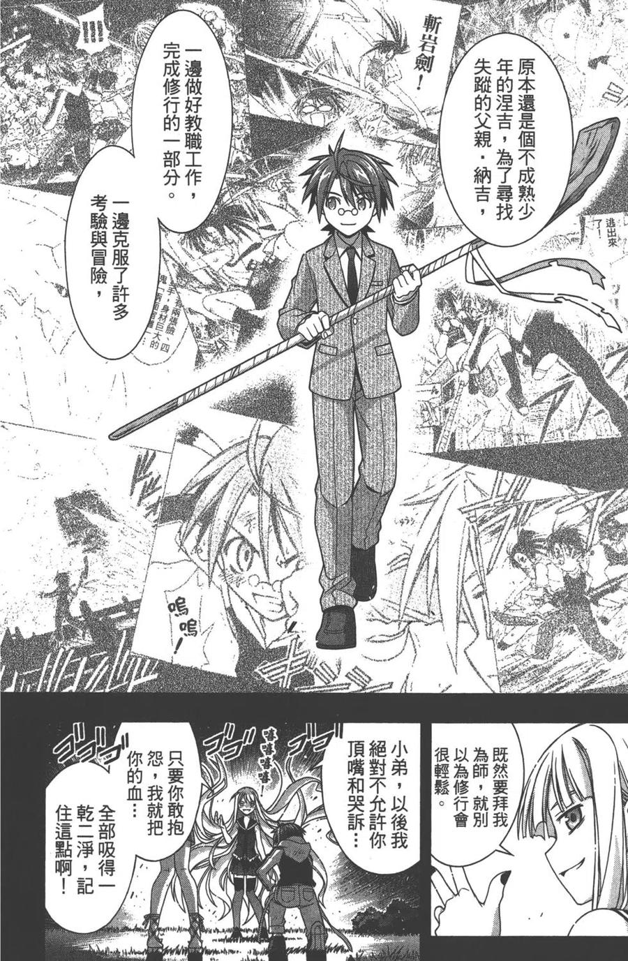 第 49 页