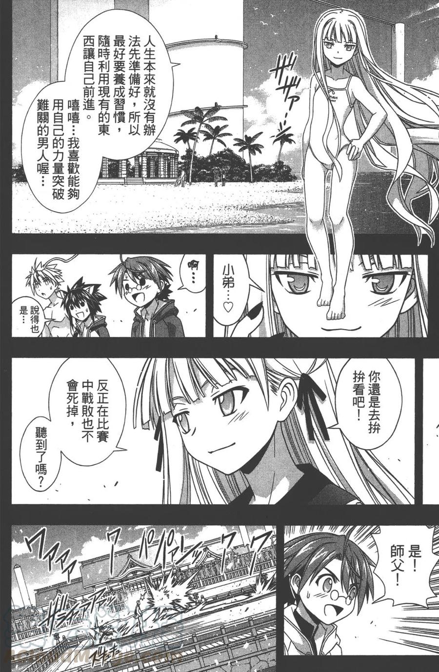 第 51 页