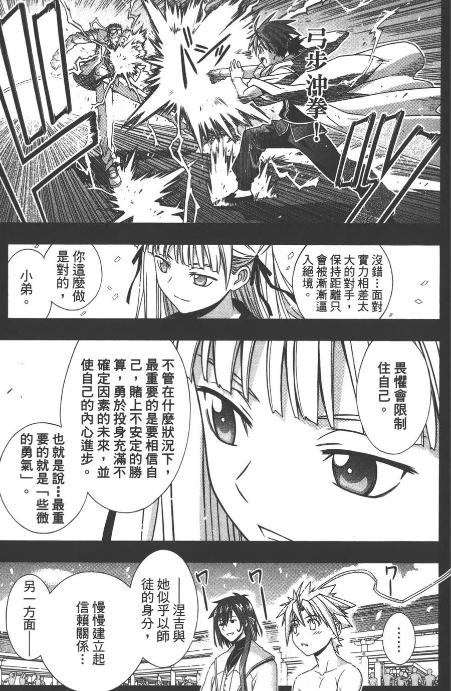 第 52 页