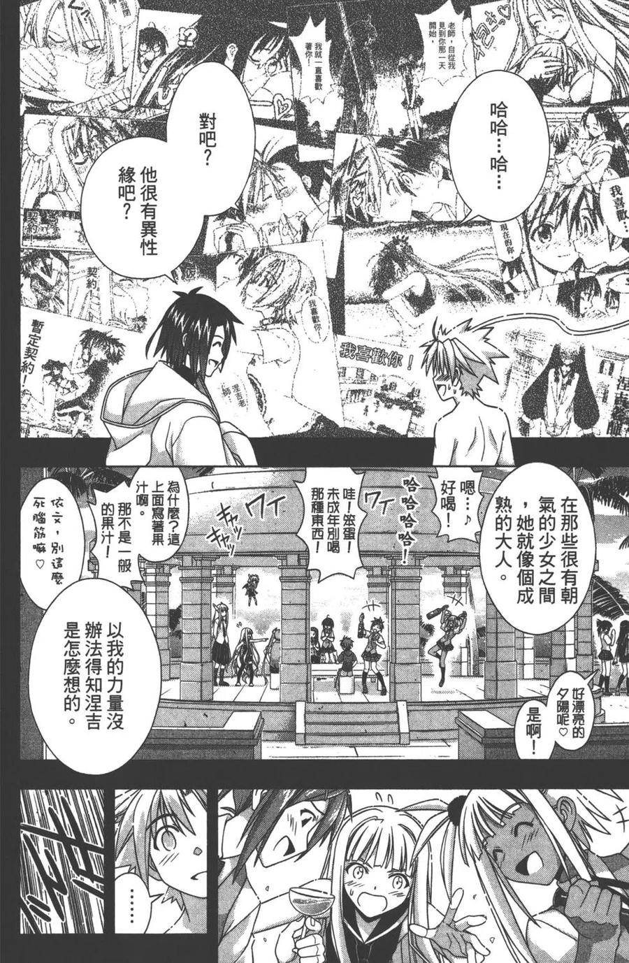 第 53 页