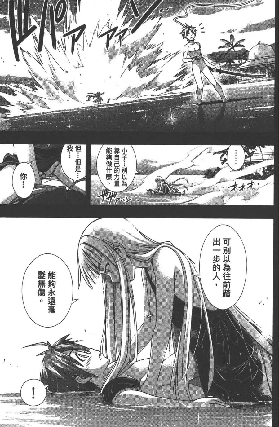 第 54 页