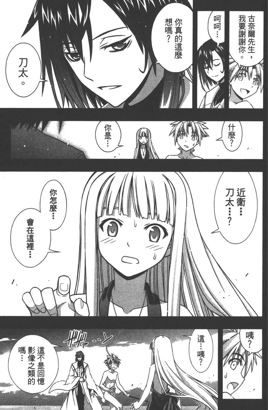 第 58 页