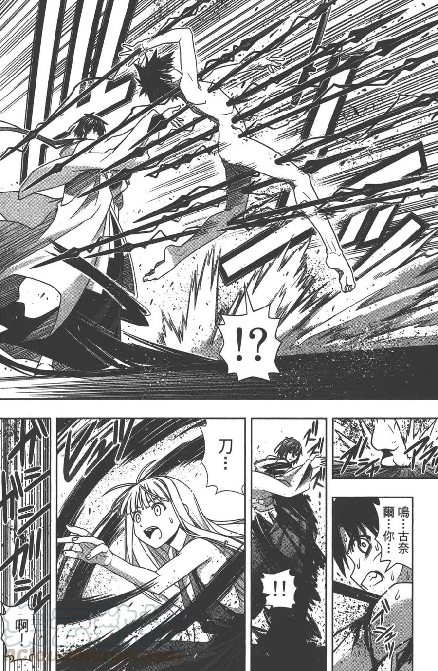 第 61 页