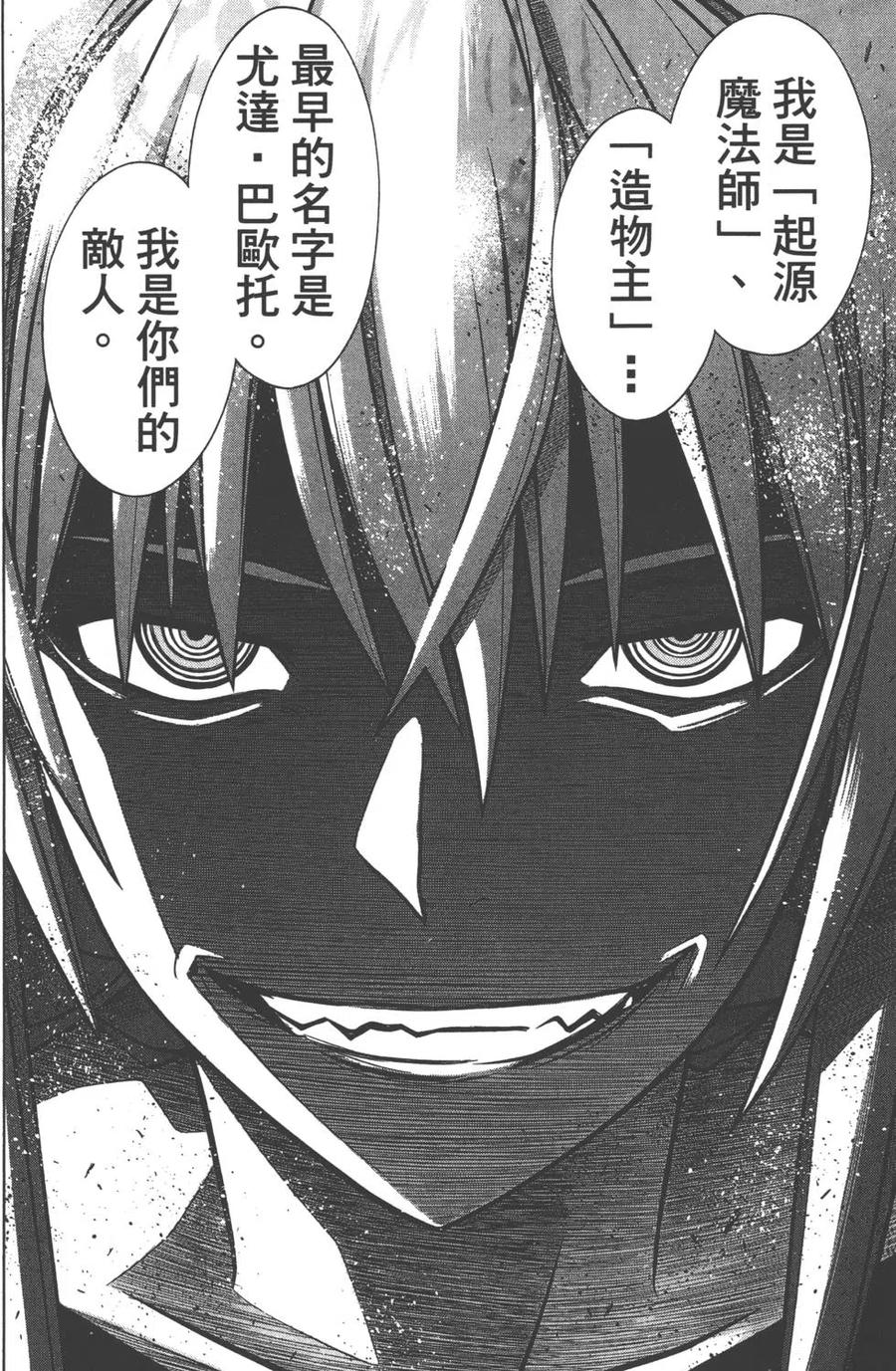 第 63 页