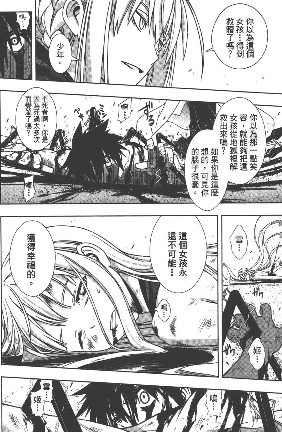第 65 页