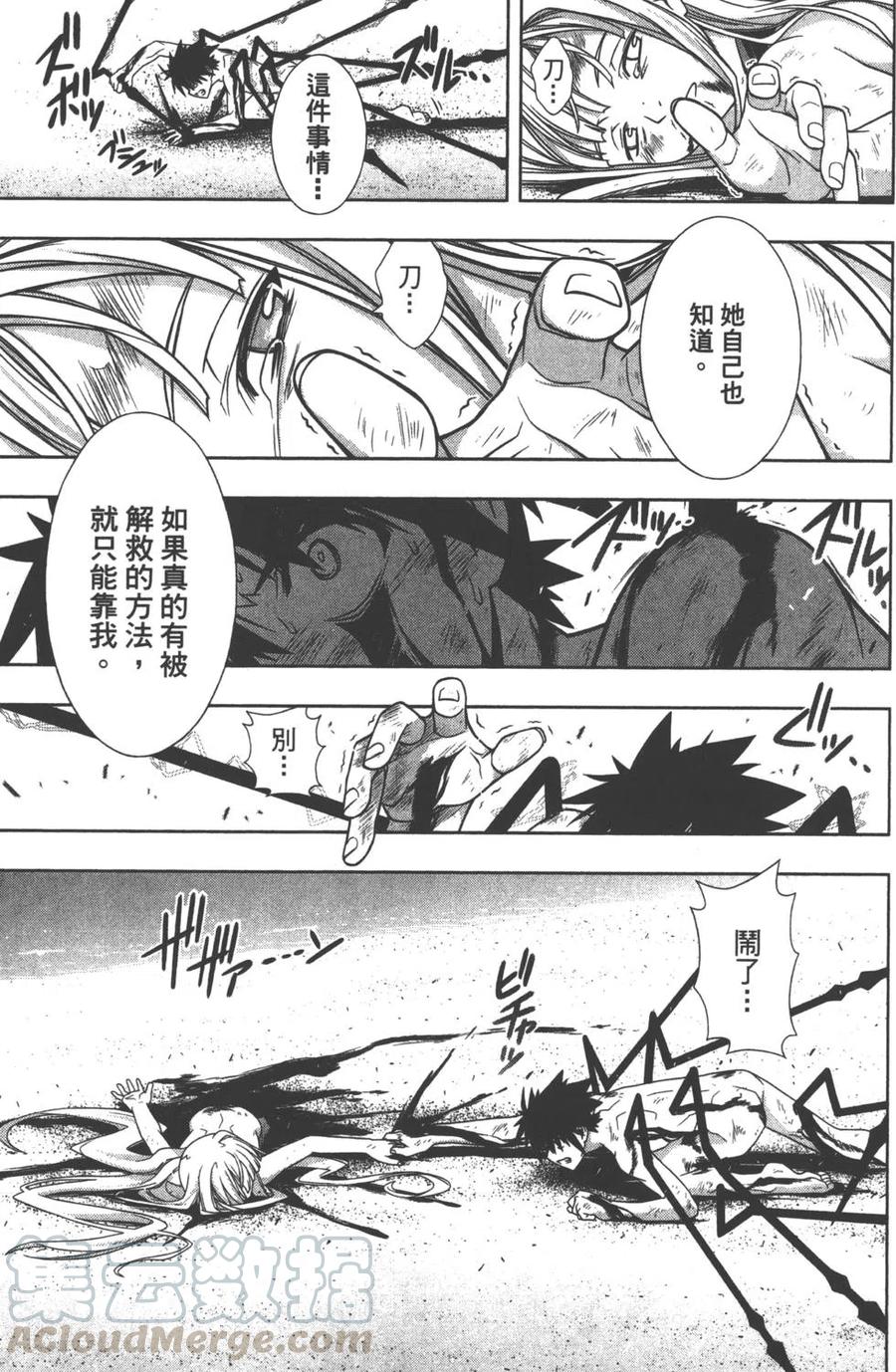 第 66 页