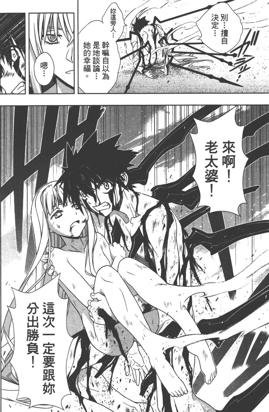第 67 页