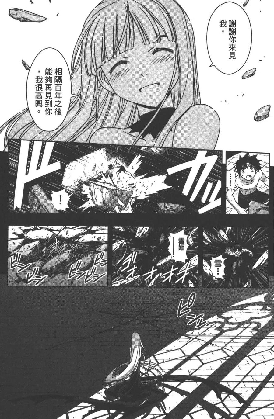 第 70 页