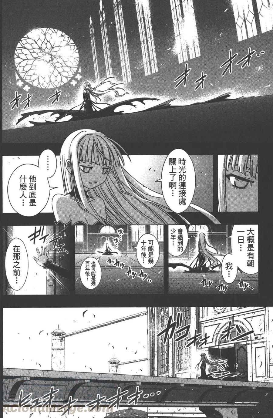 第 71 页