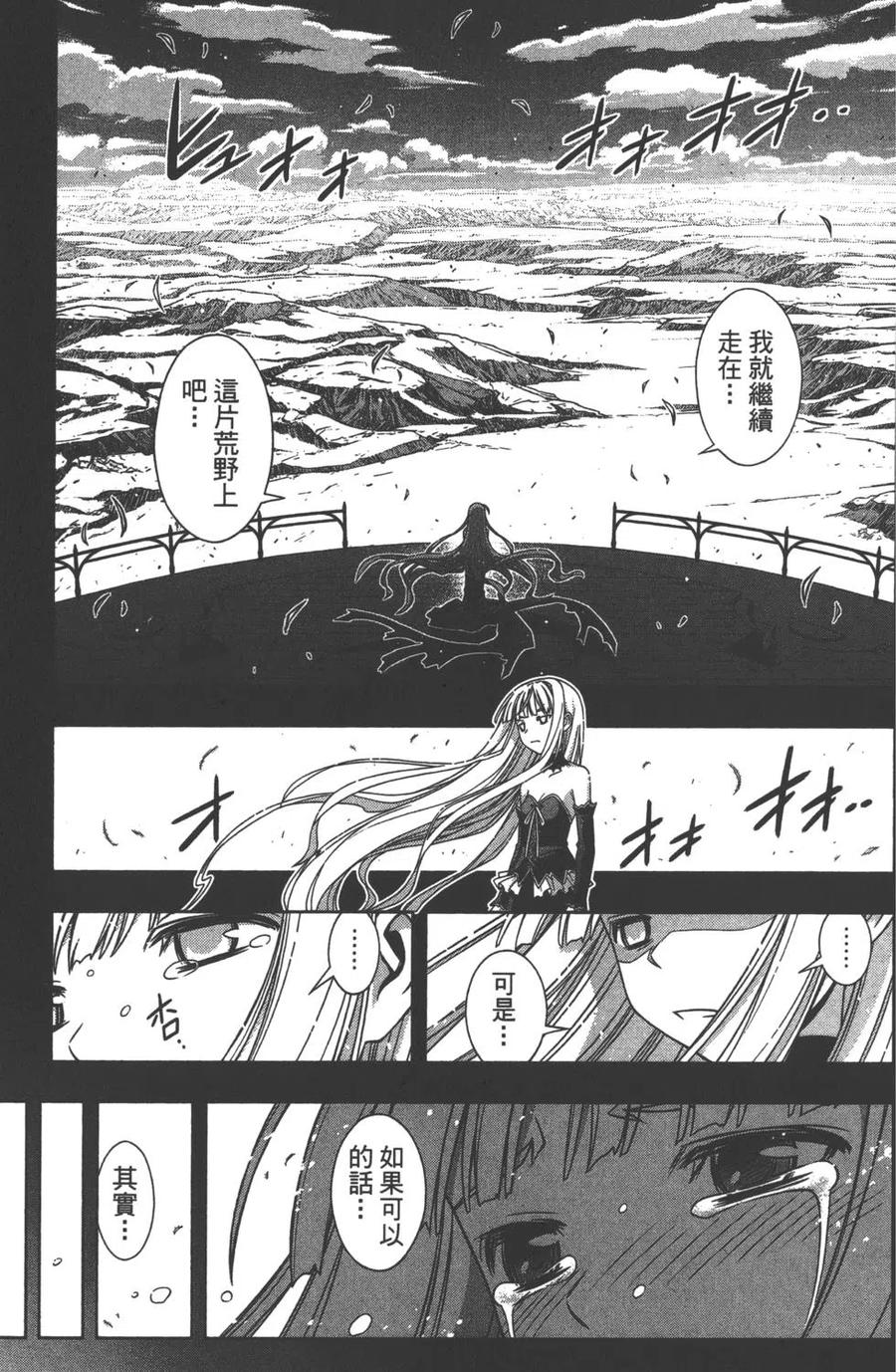 第 72 页