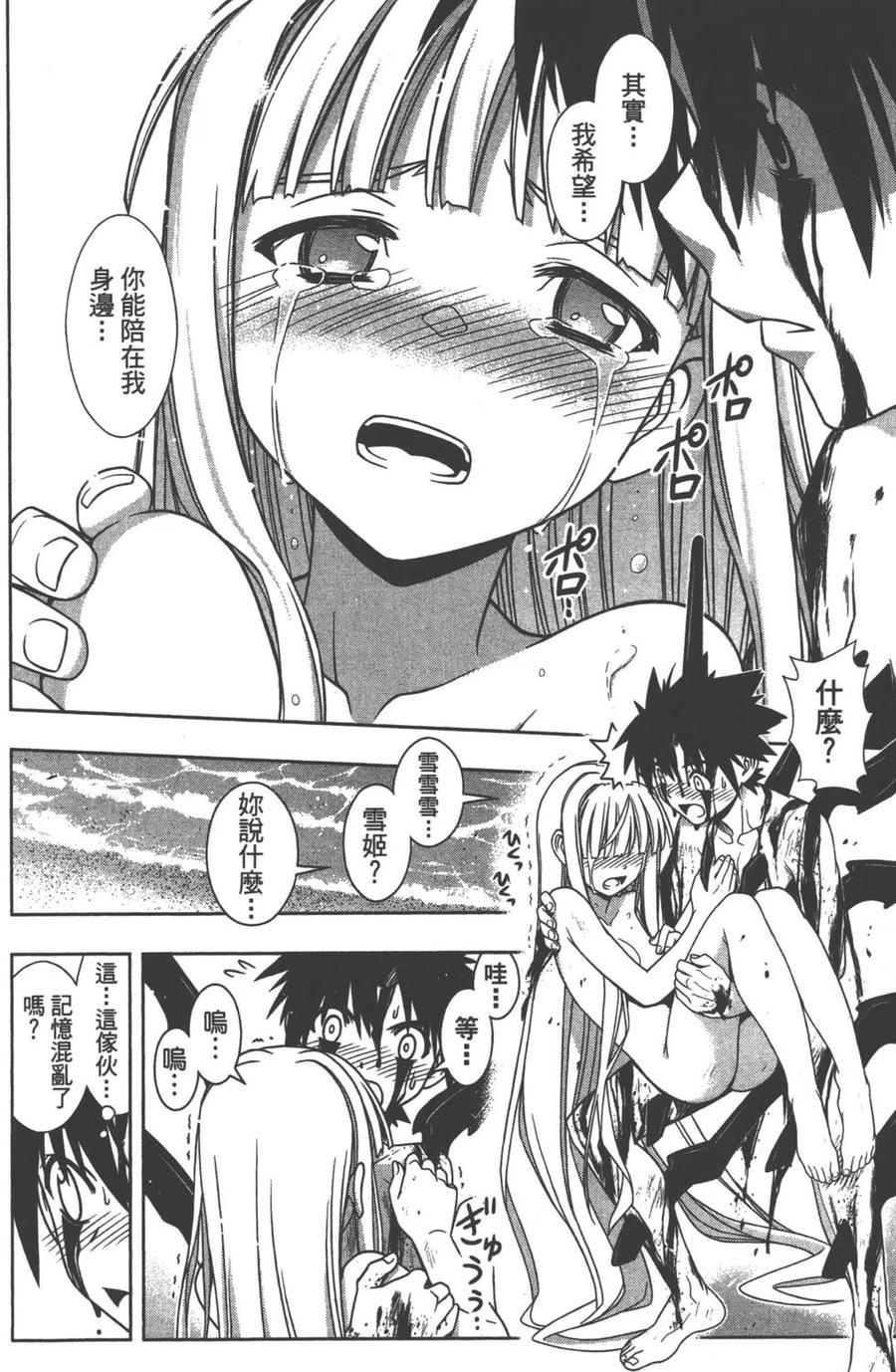 第 73 页