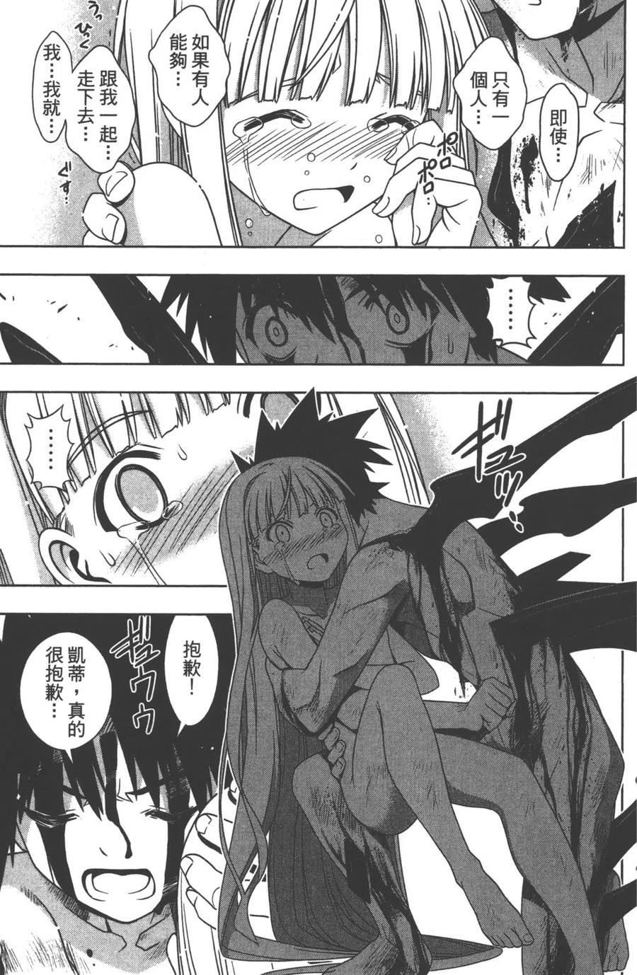 第 74 页