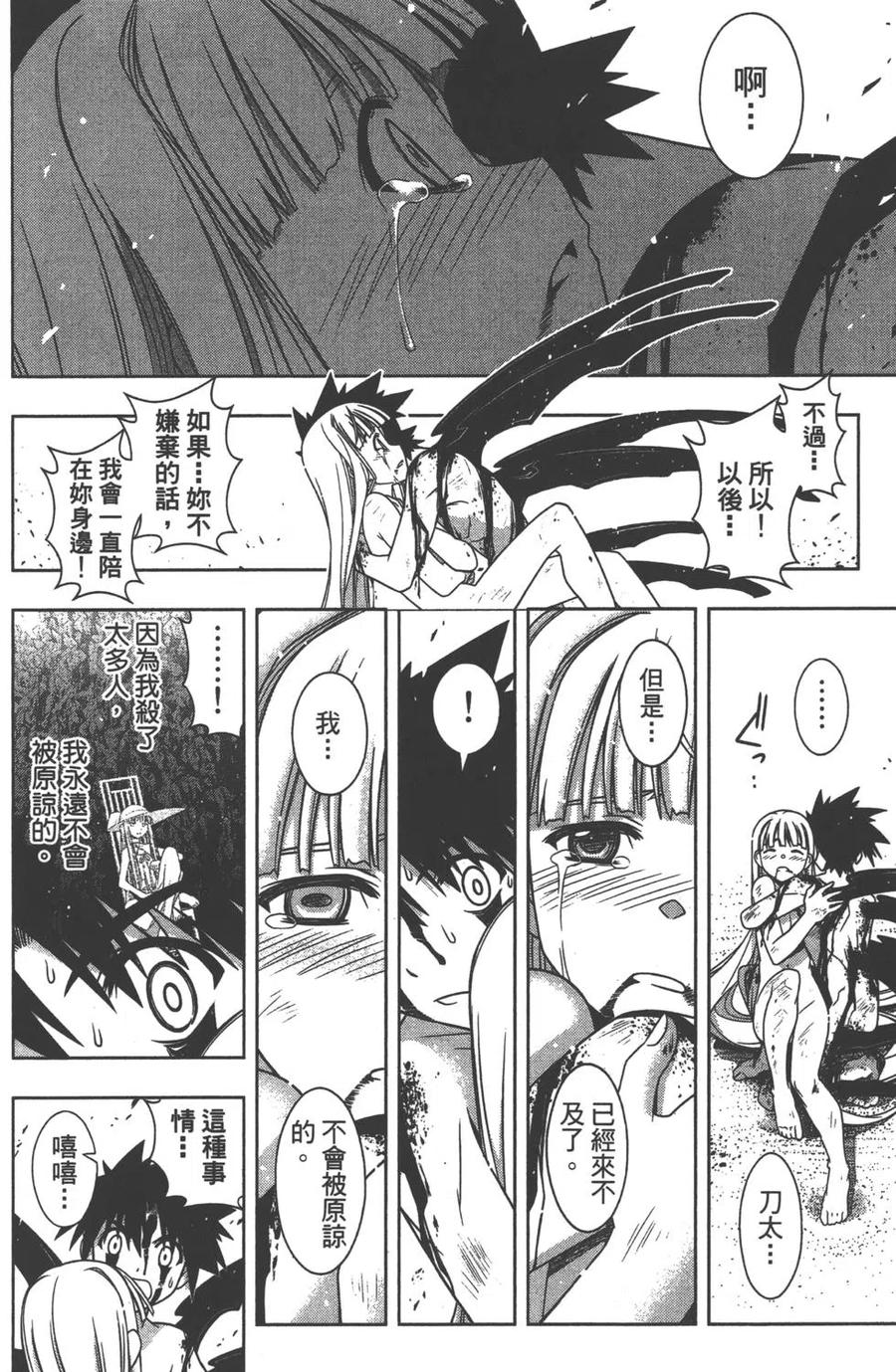 第 75 页