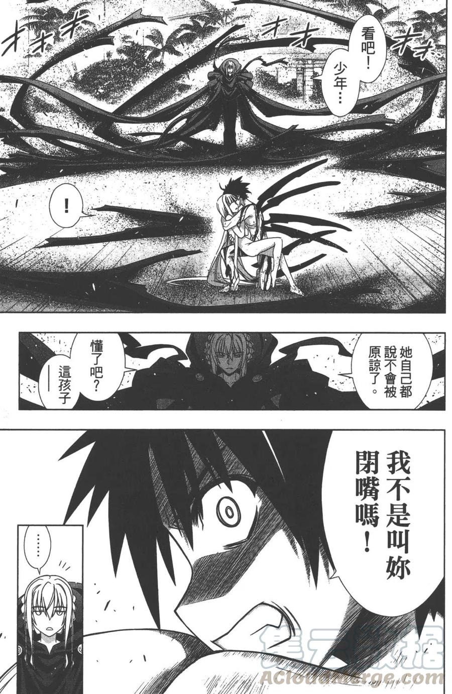第 76 页