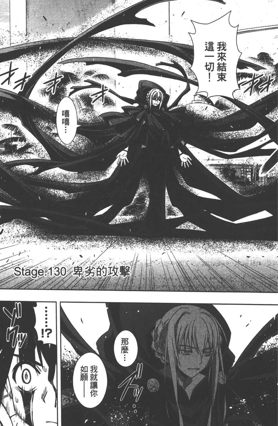 第 78 页