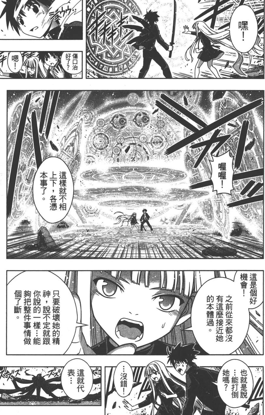 第 84 页