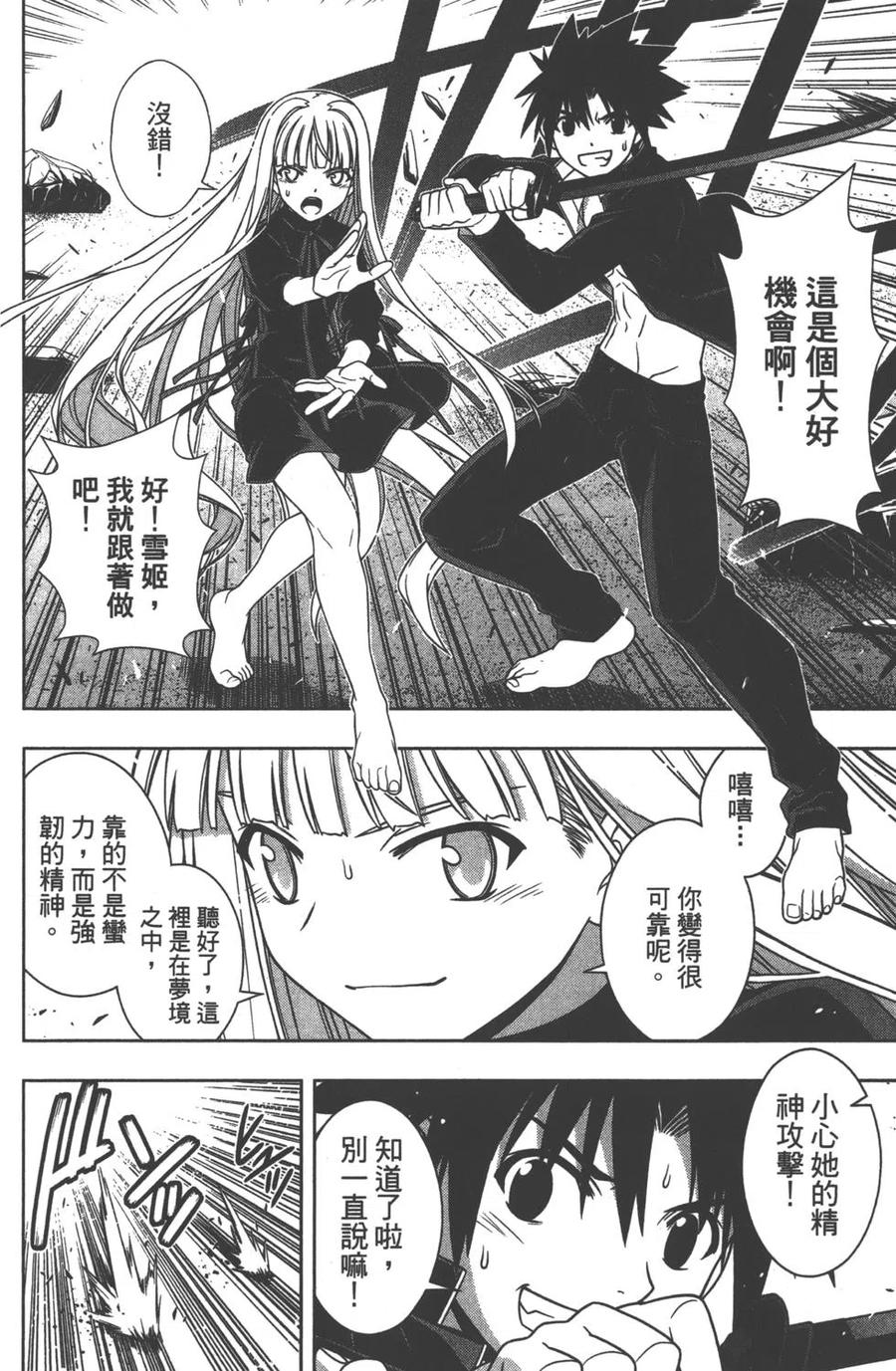 第 85 页