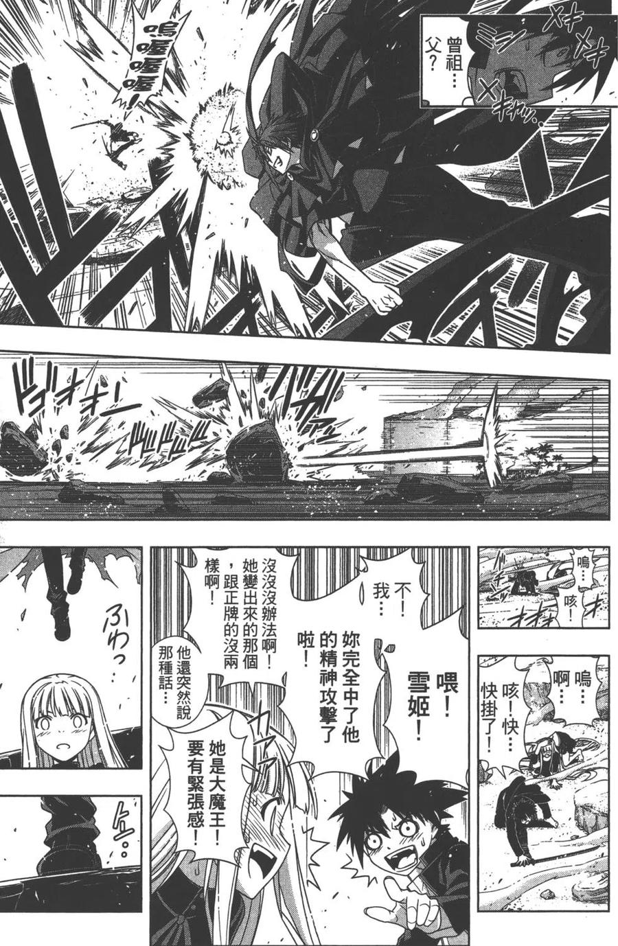 第 88 页